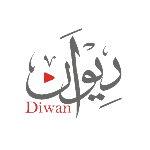 Diwan Videos