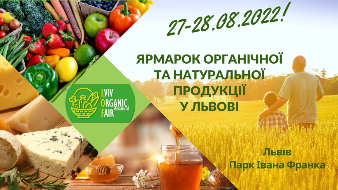 Lviv Organic & Natural Fair 2022