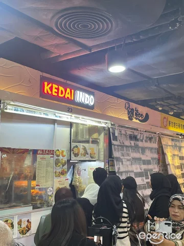 Kedai Indo