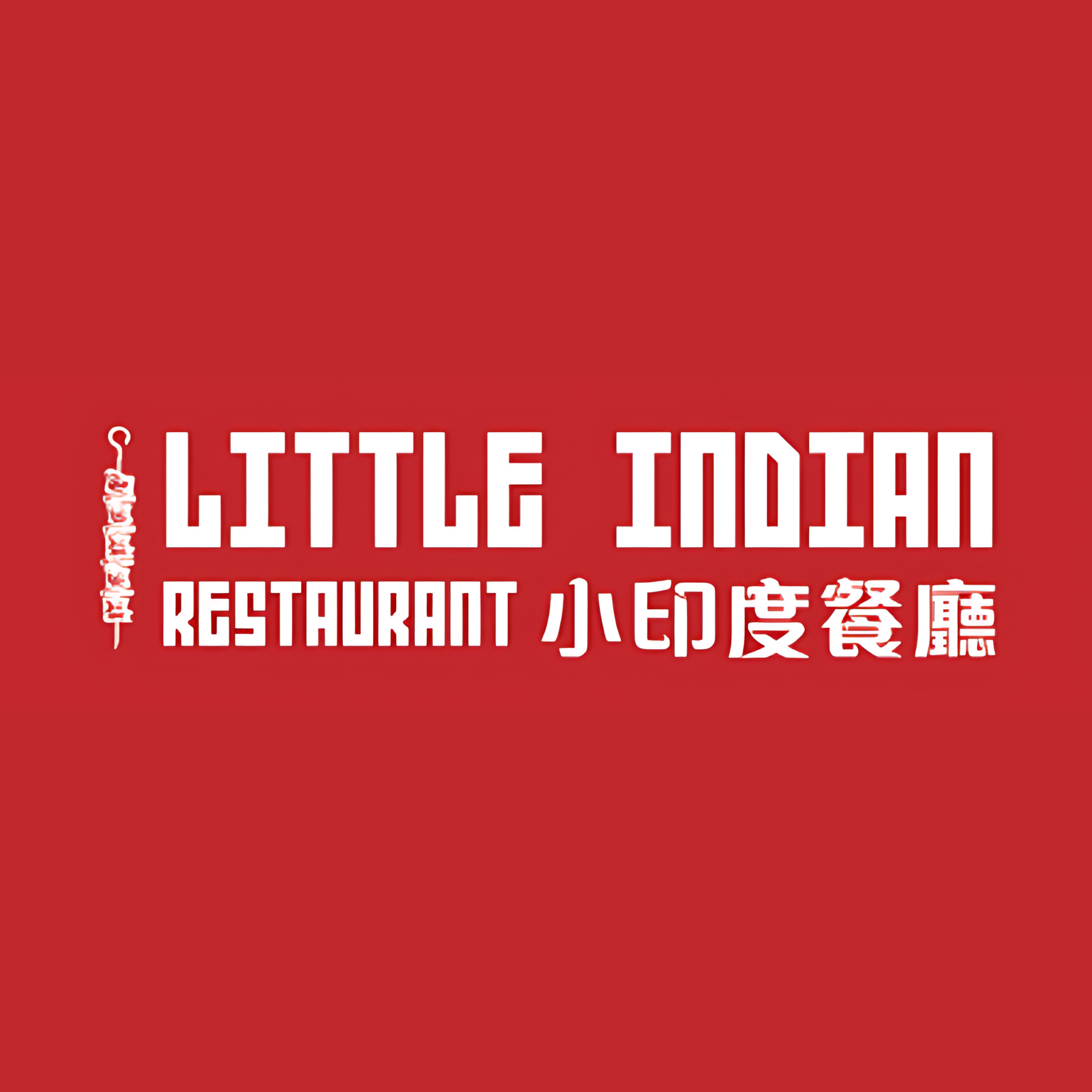 Little Indian Restaurant
