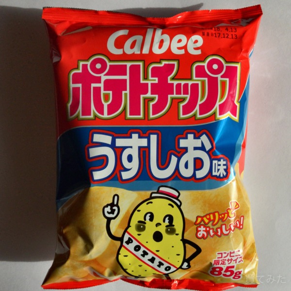 Calbee Chips