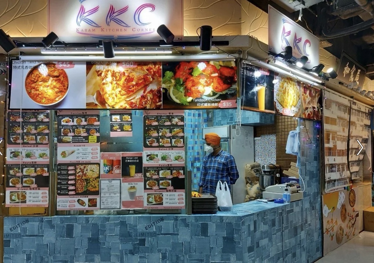 Karam Kitchen Corner