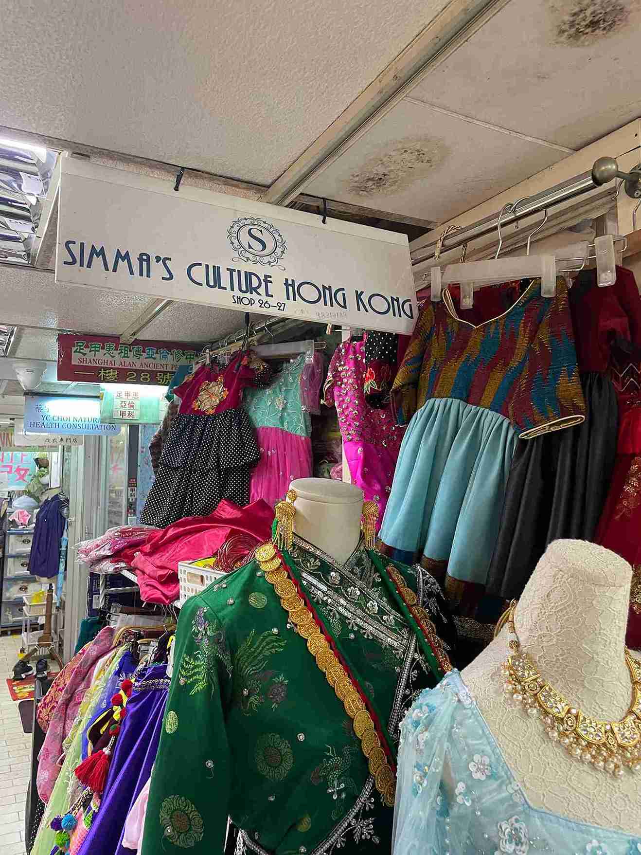 Simma's Culture Hong Kong