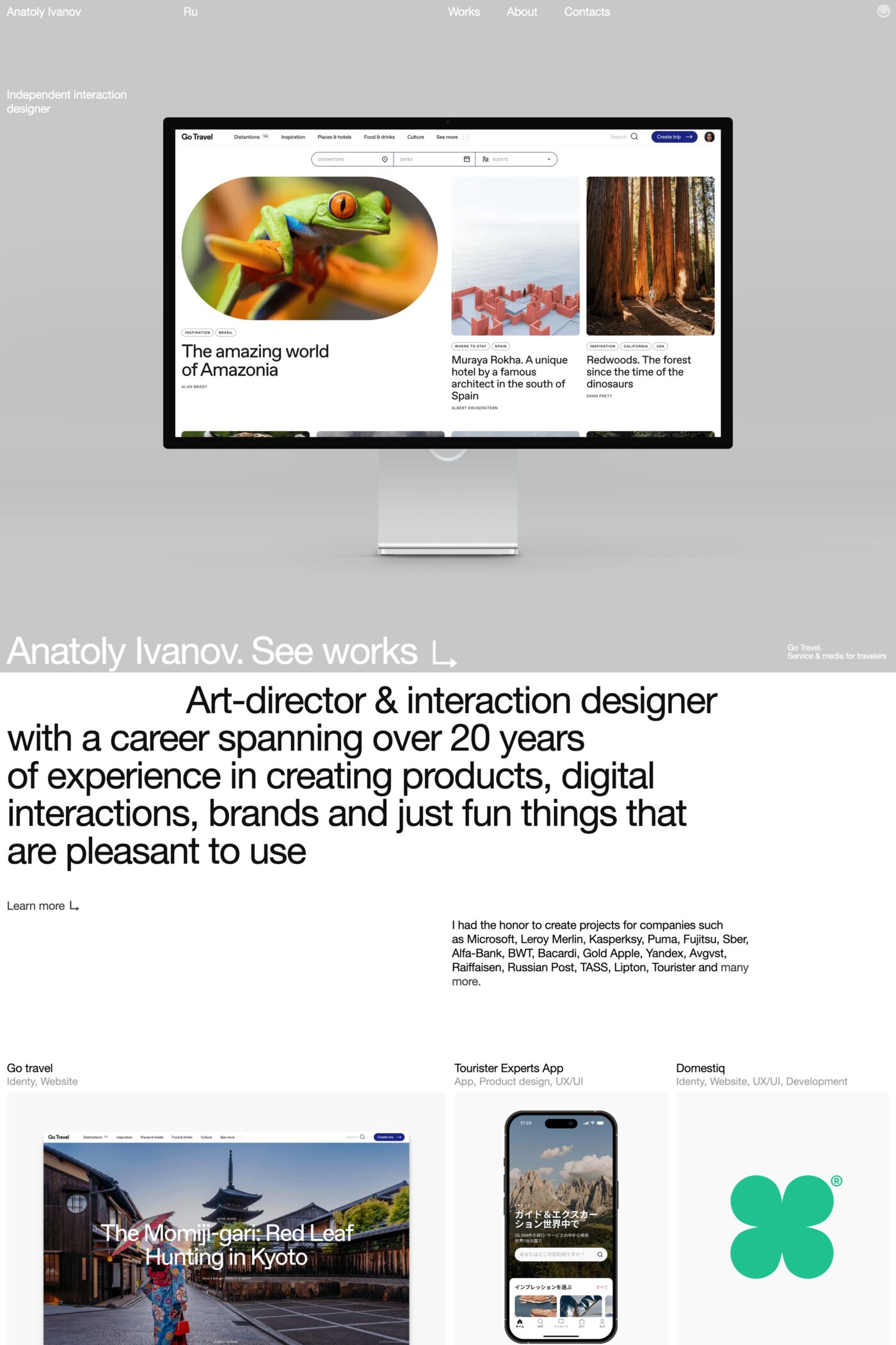 Anatoly Ivanov website screenshot
