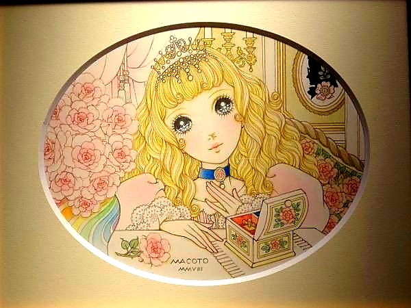 Sisters Of The Sea:Time Princess