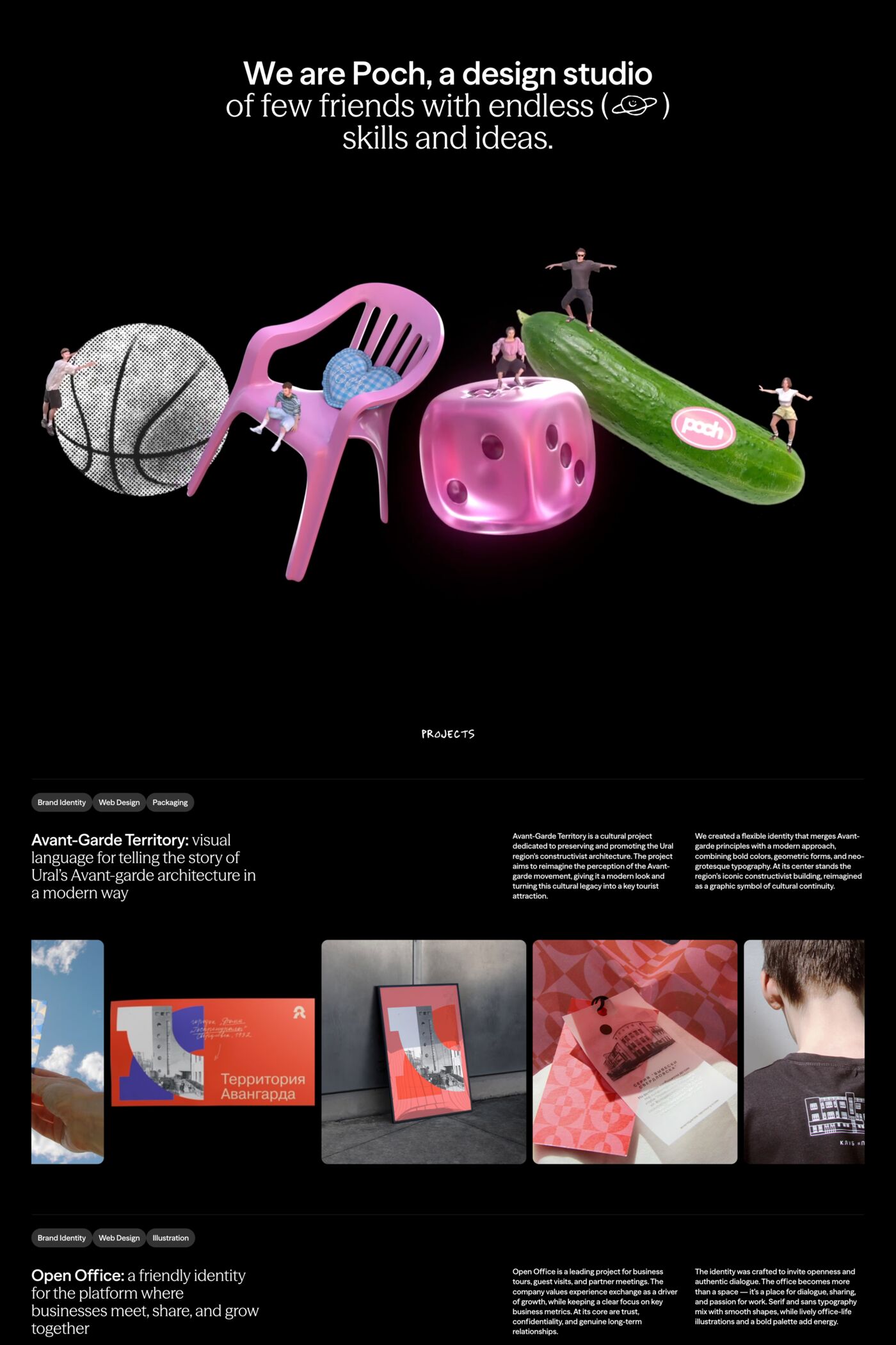 Poch Studio website screenshot