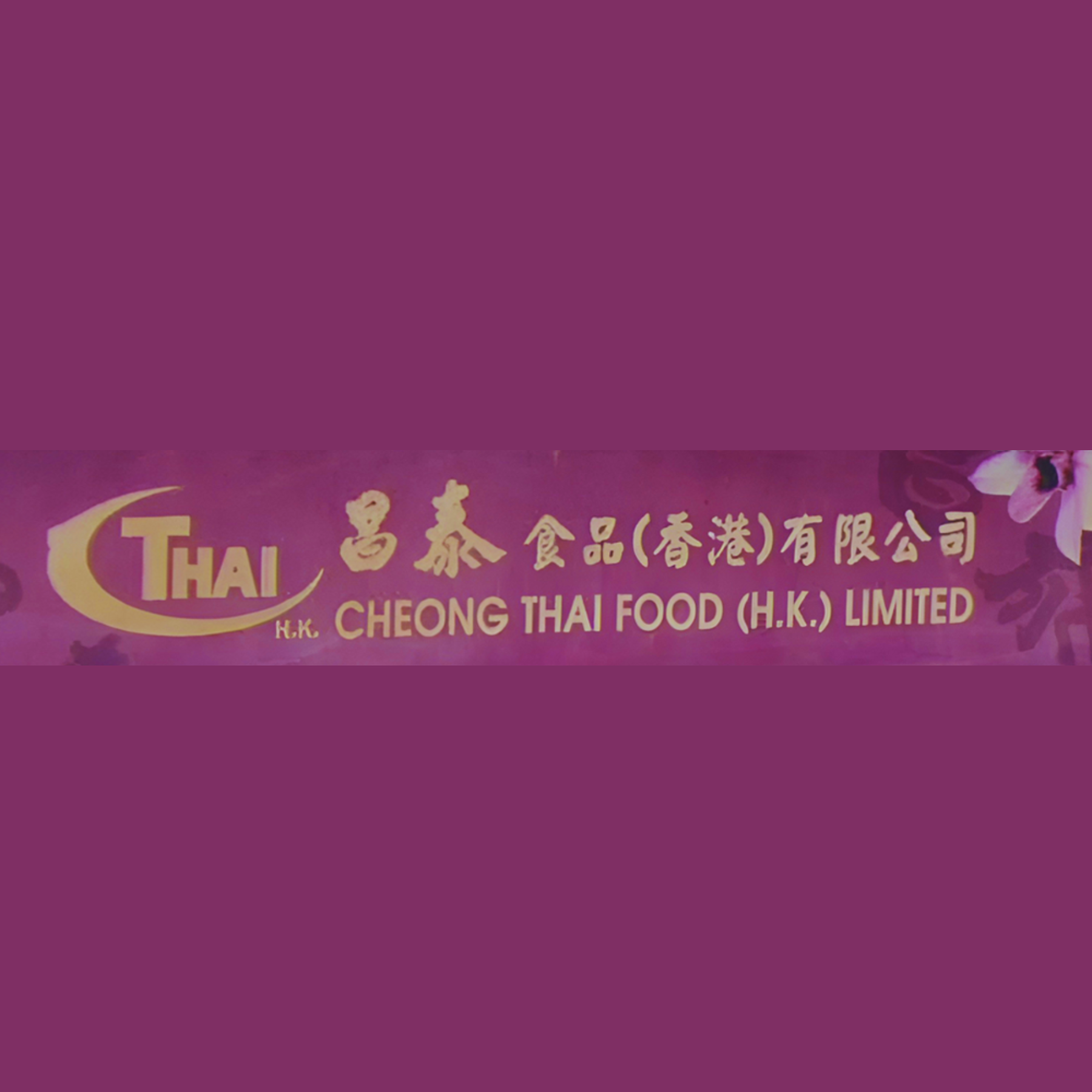 Cheong Thai Supermarket