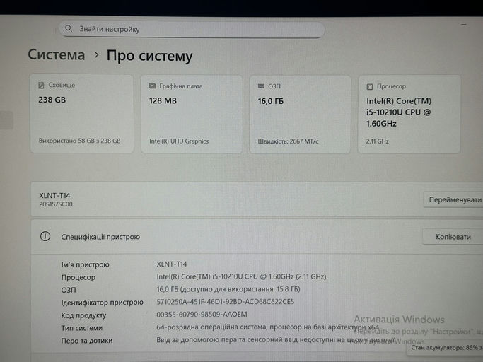 **Lenovo Thinkpad T14 Gen1**
