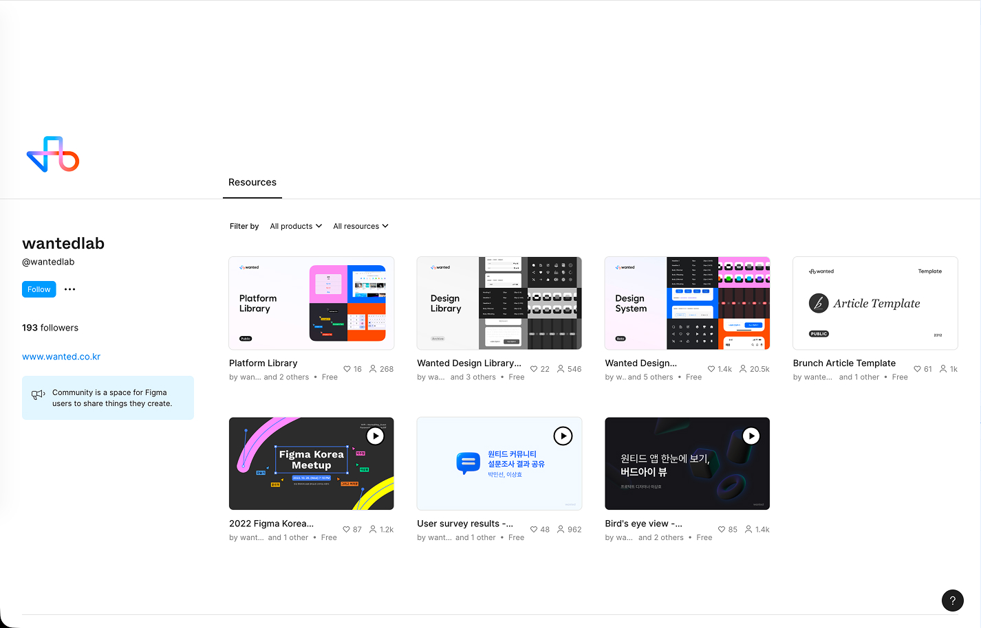 Wanted Design System