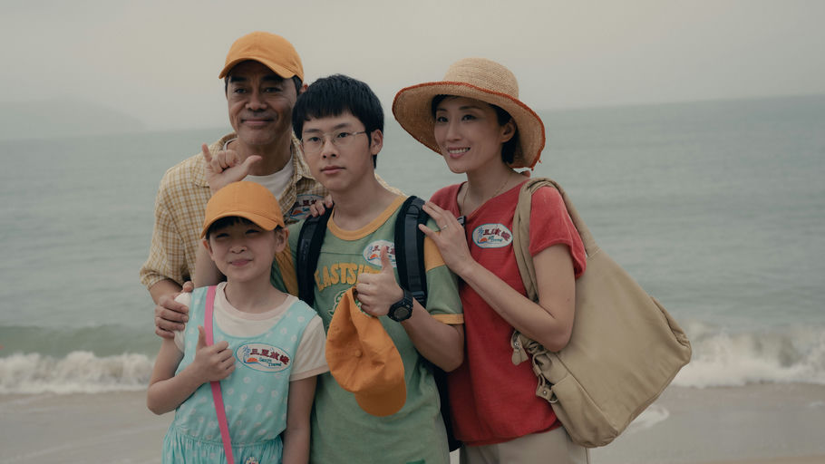 © Word by World Limited / the government the Hong Kong Special Administrative Region 2024 All Right Reserved 