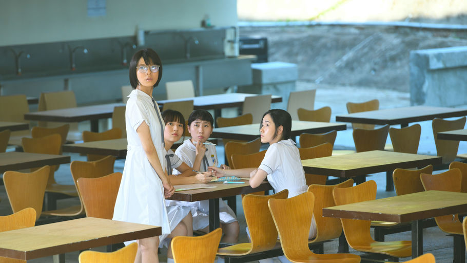 ©2023 Sonatina Film Limited All Rights Reserved