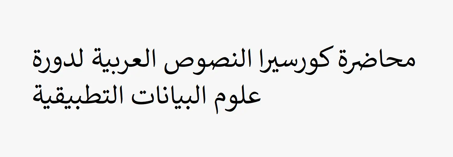 dataset banner image