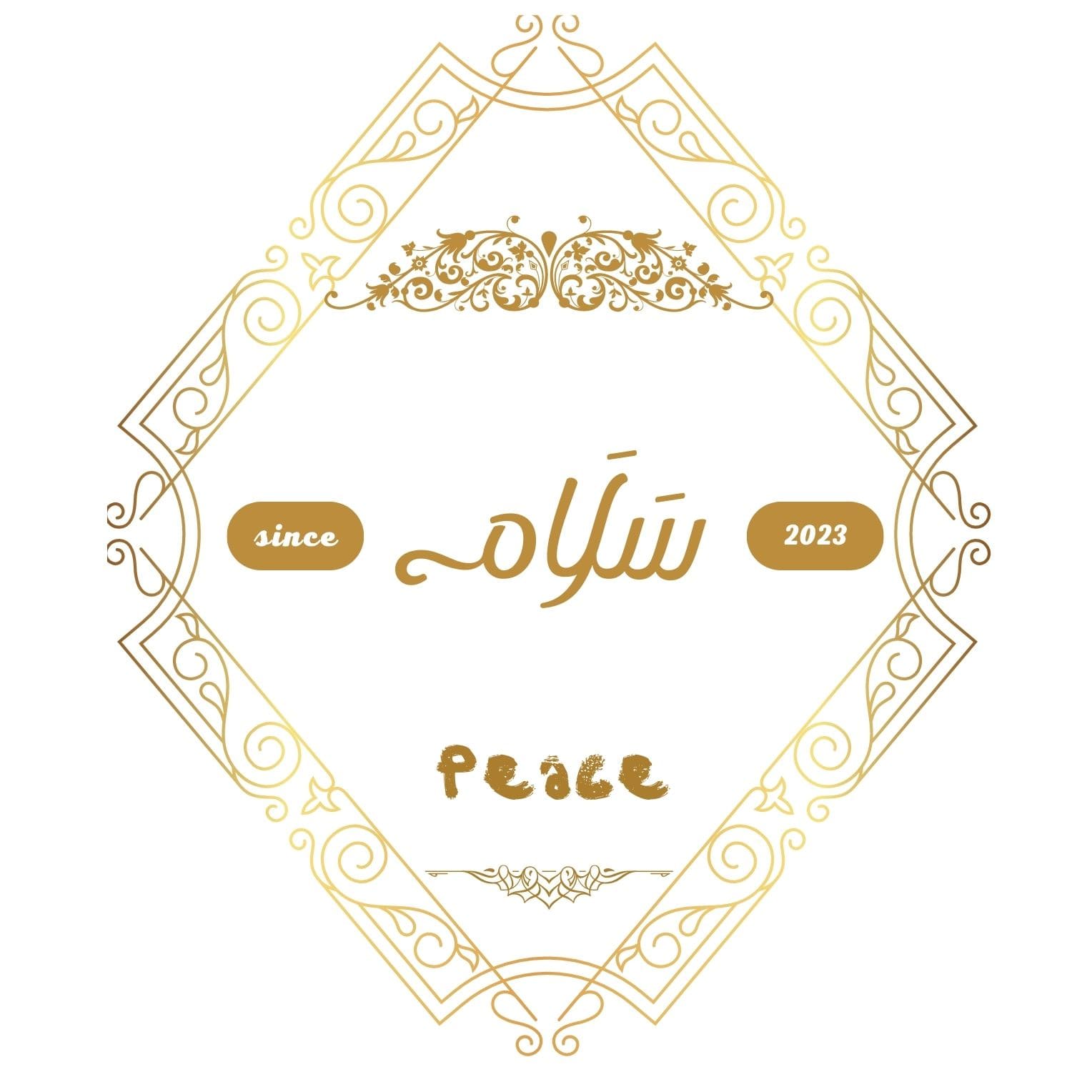 Peace and Release HK 中東伊斯蘭文化雜貨店