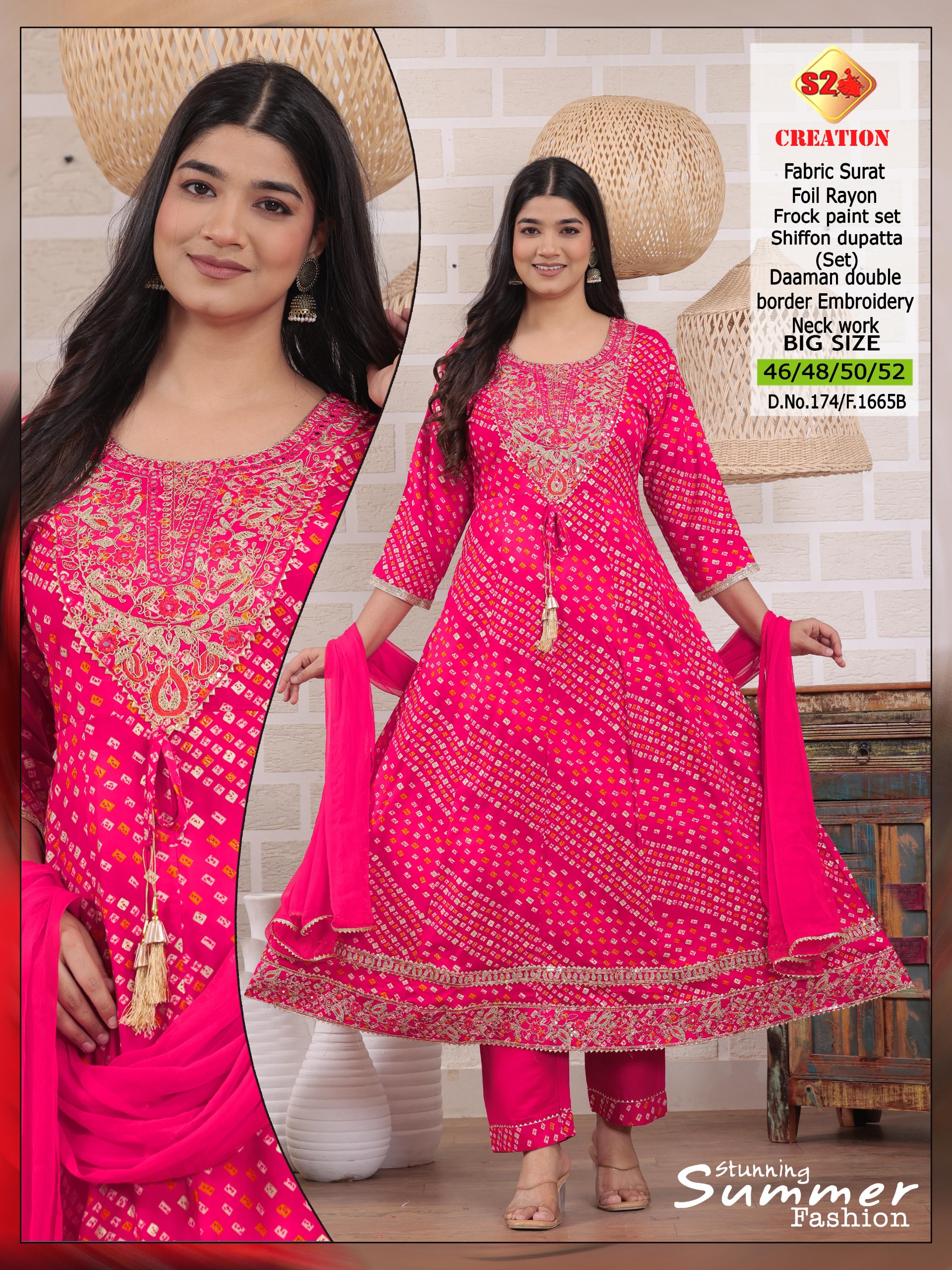 Complete sets cotton silk 