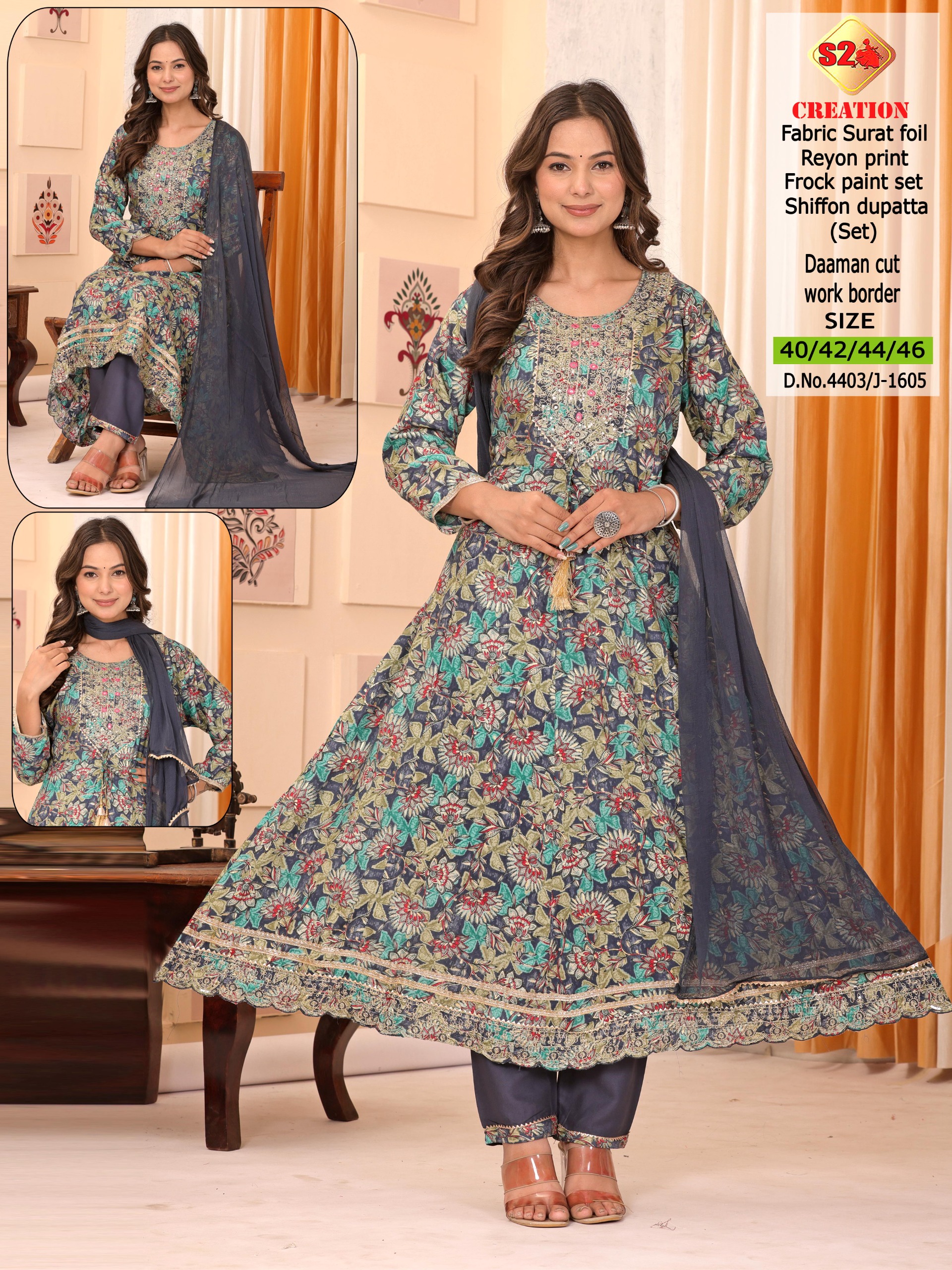 Exclusive arrival set 