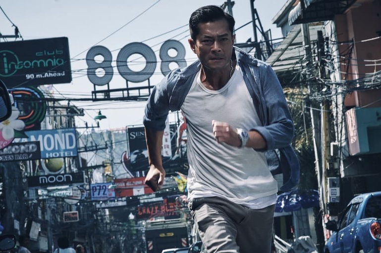 Courtesy of Bravos Pictures Ltd