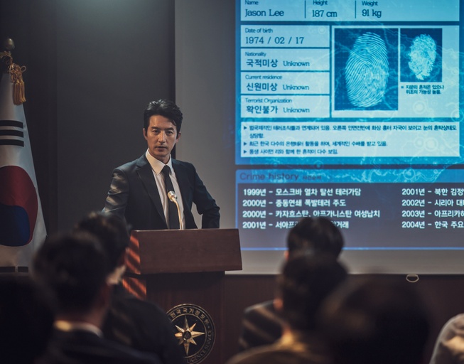 © 2020 LOTTE ENTERTAINMENT All Rights Reserved.