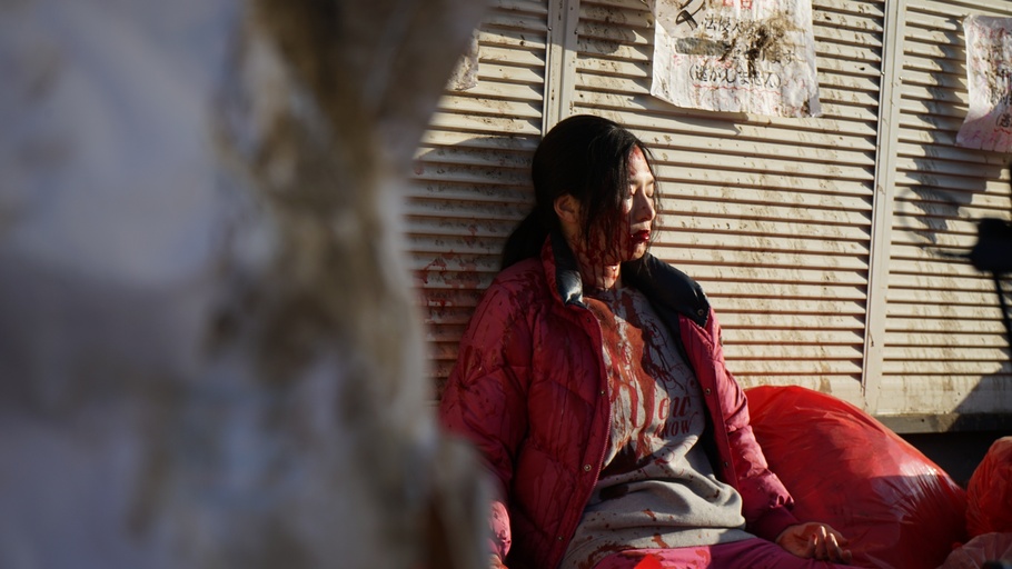 © 2020 "Forgiven Children"Film Partners