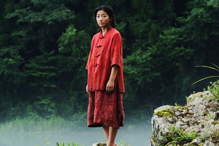 © 2019 "They Say Nothing Stays the Same" Film Partners