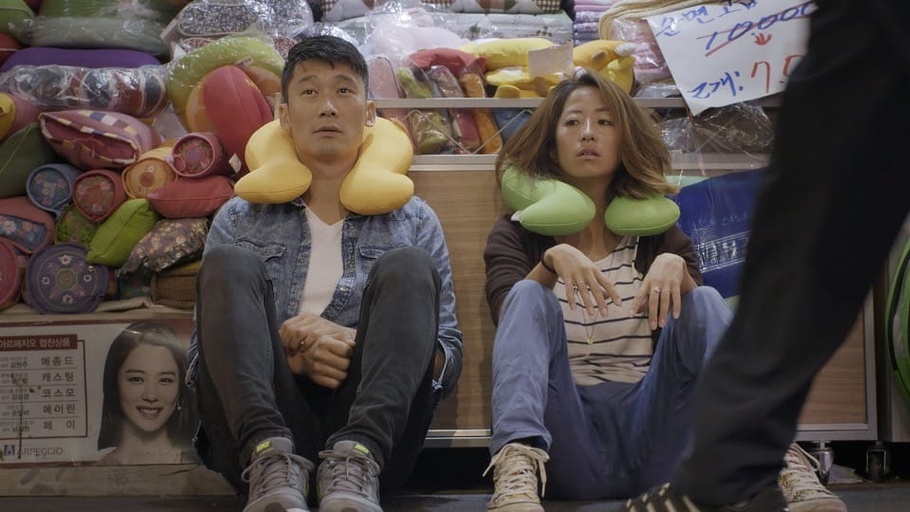 Courtesy of Pluto Film Distribution Network GmbH