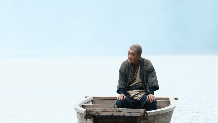 © 2019 "They Say Nothing Stays the Same" Film Partners