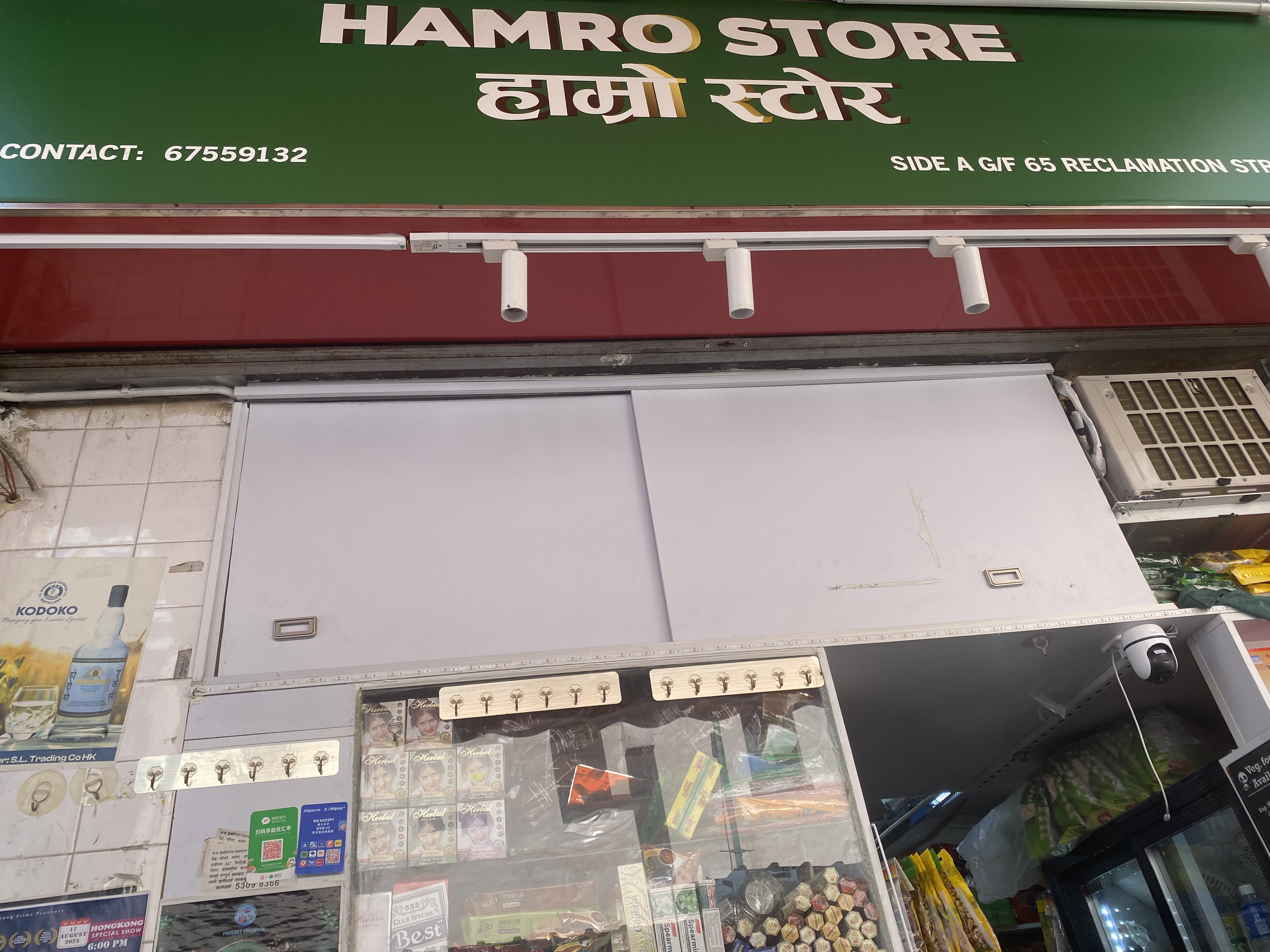 Hamro Store