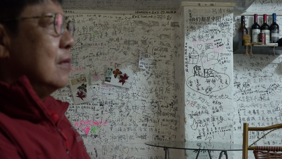 © Golden Scene Company Limited