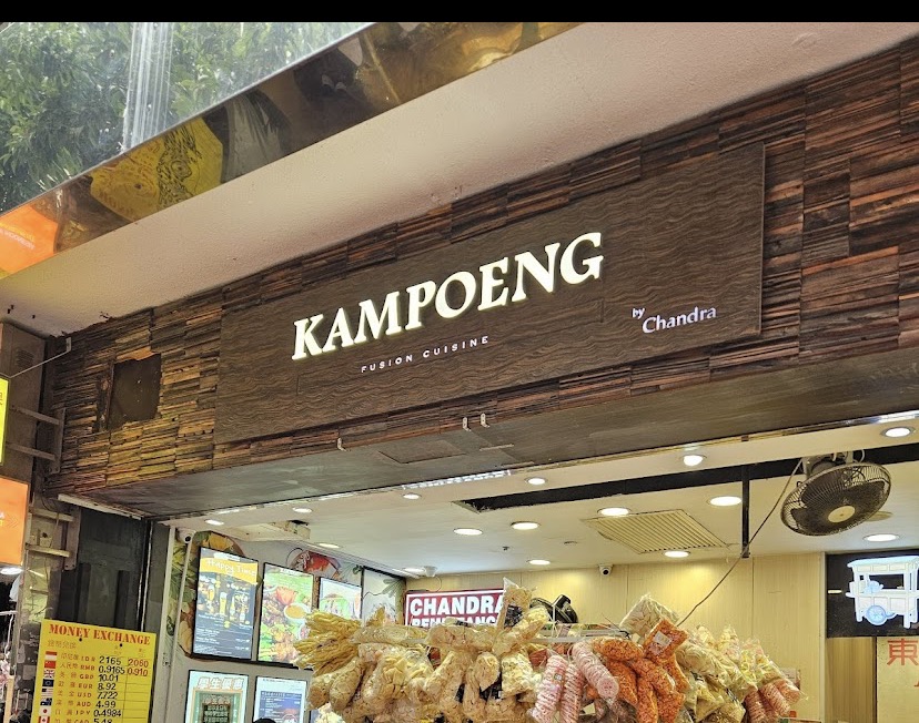 Kampoeng Indonesia Restaurant