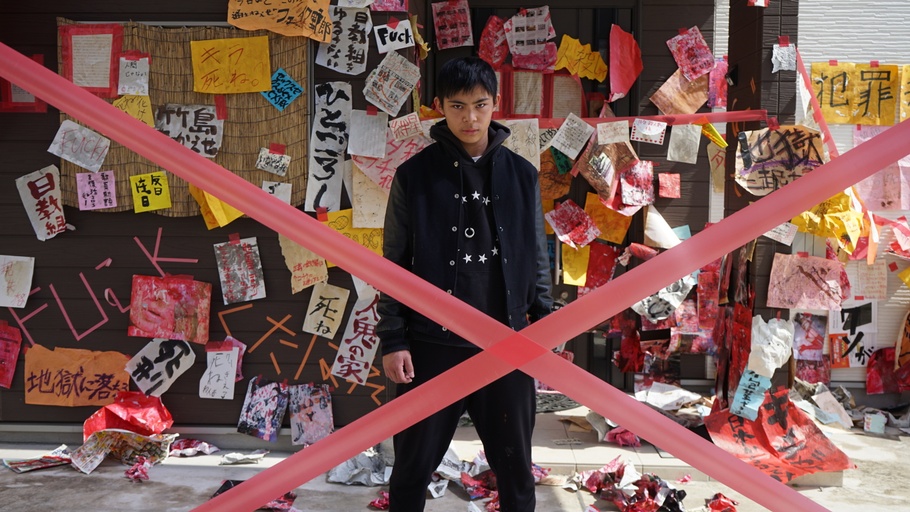 © 2020 "Forgiven Children"Film Partners