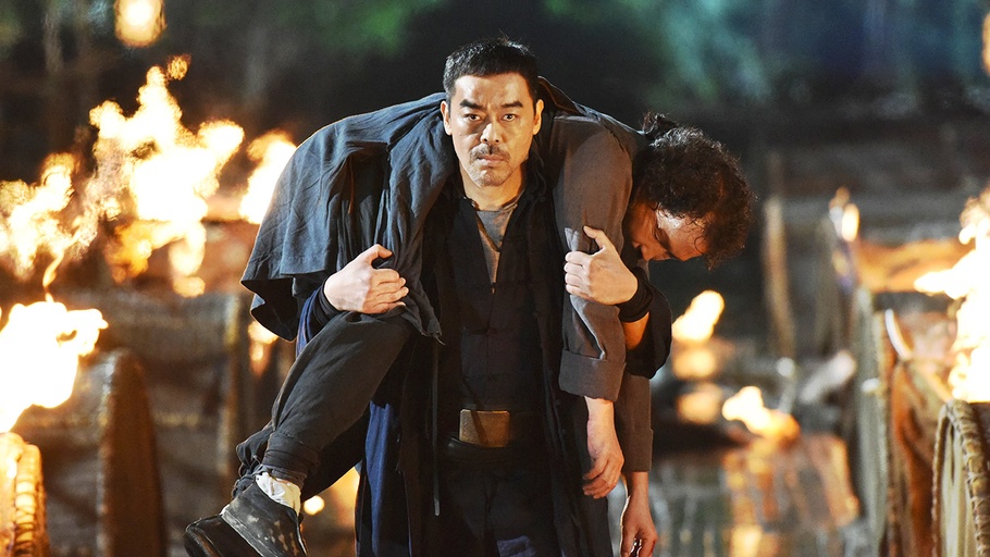 Courtesy of Well Go USA Entertainment