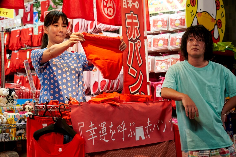 © 2020 ”A Beloved Wife” Production Committee