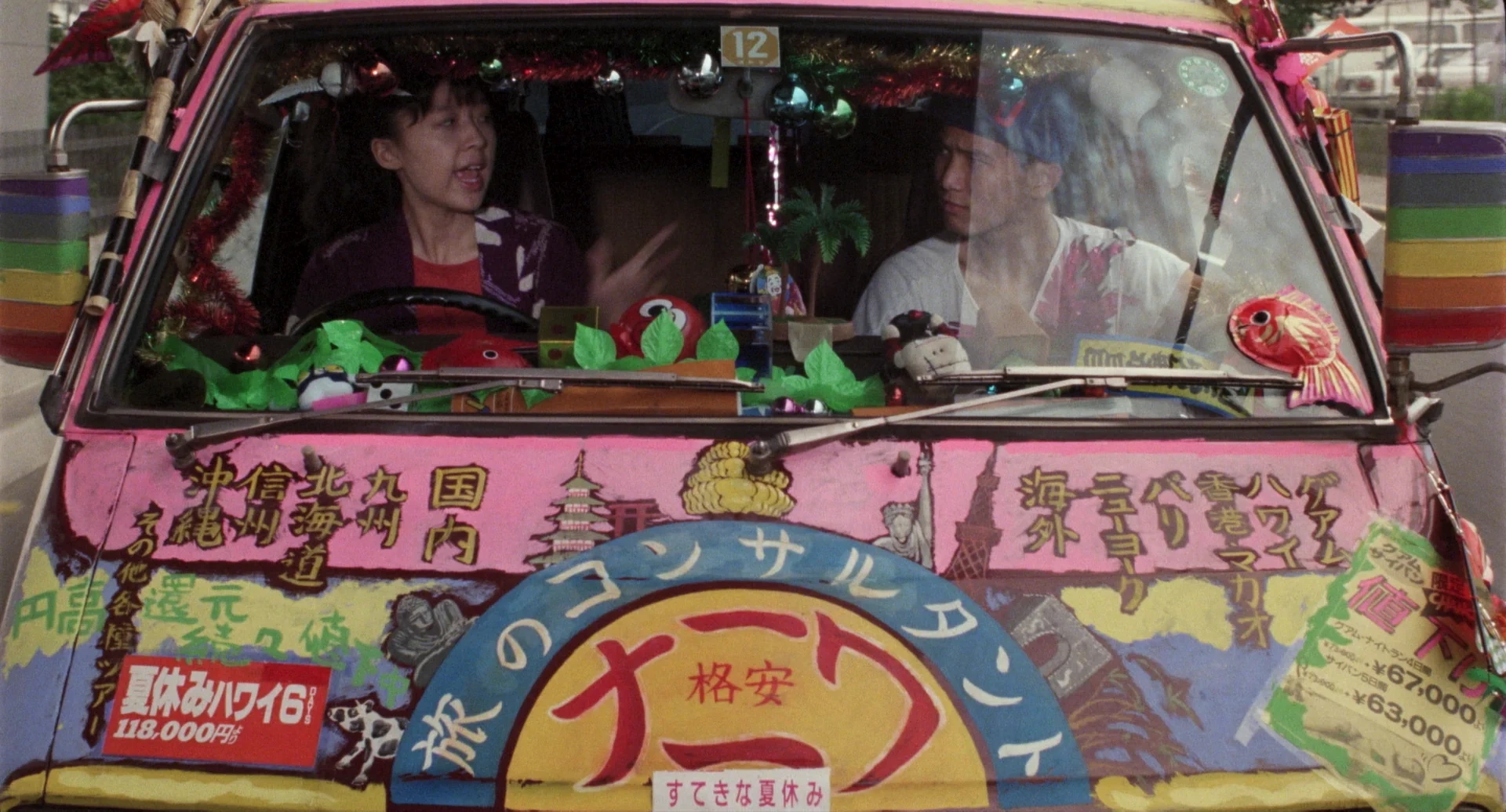 What's Up Connection