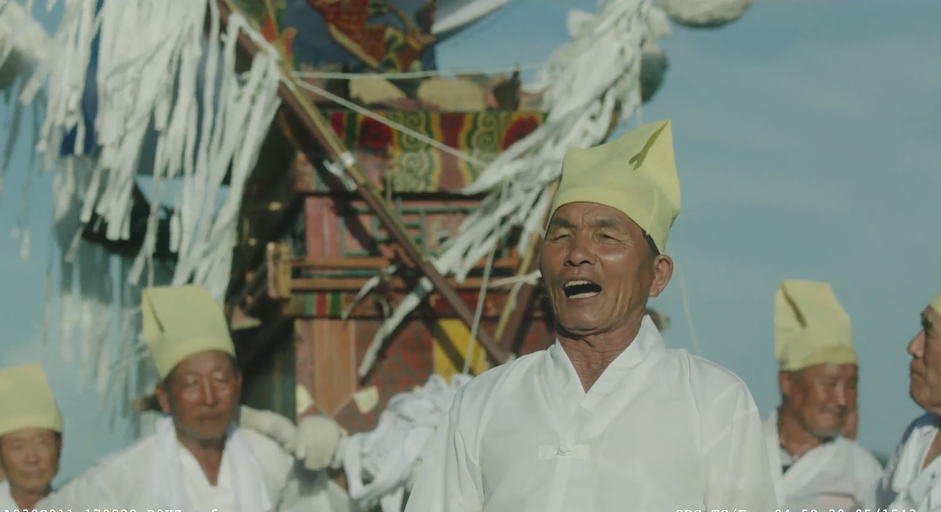 © The National Gugak Center