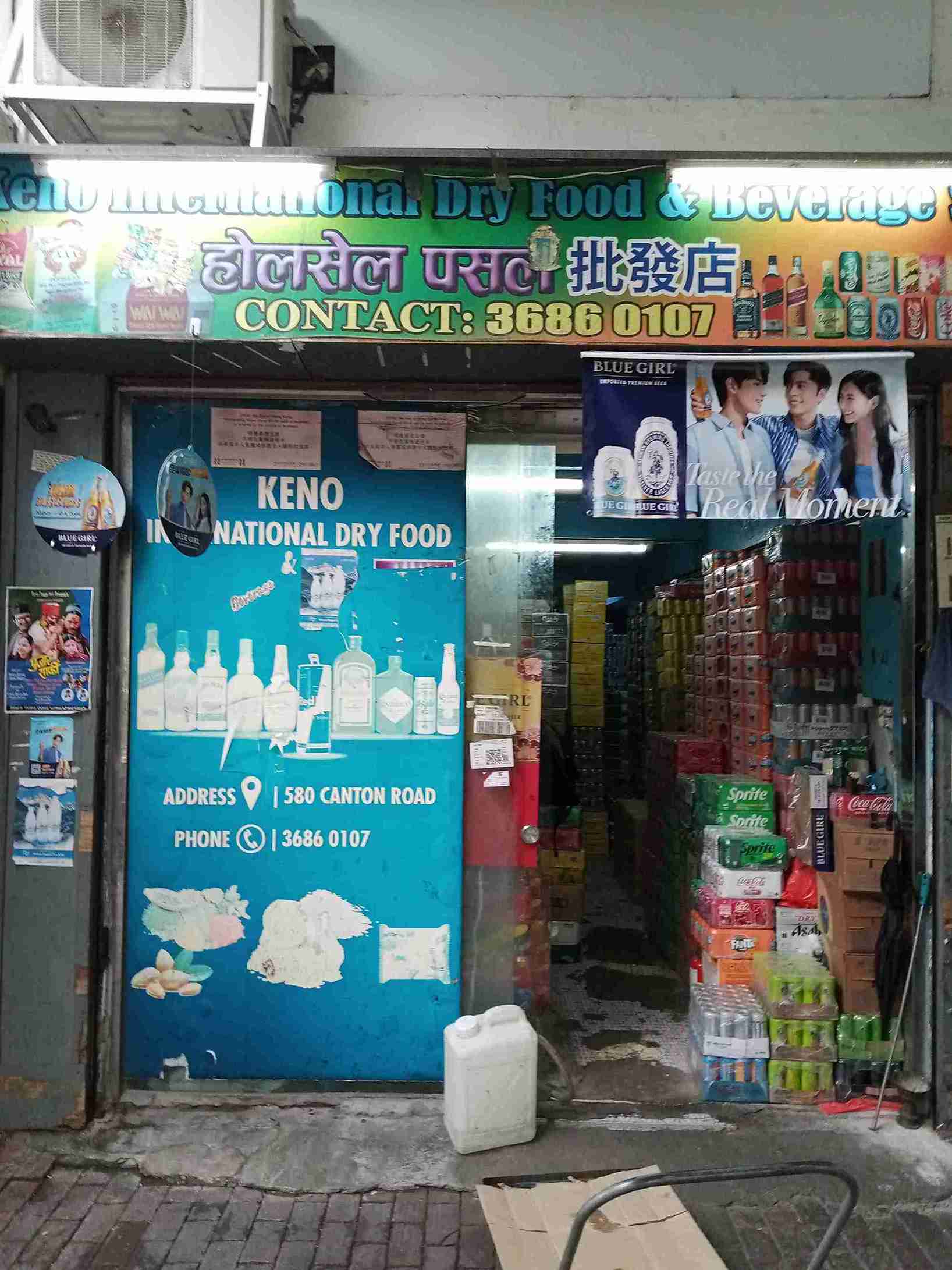 Keno International Dry Food and Beverages