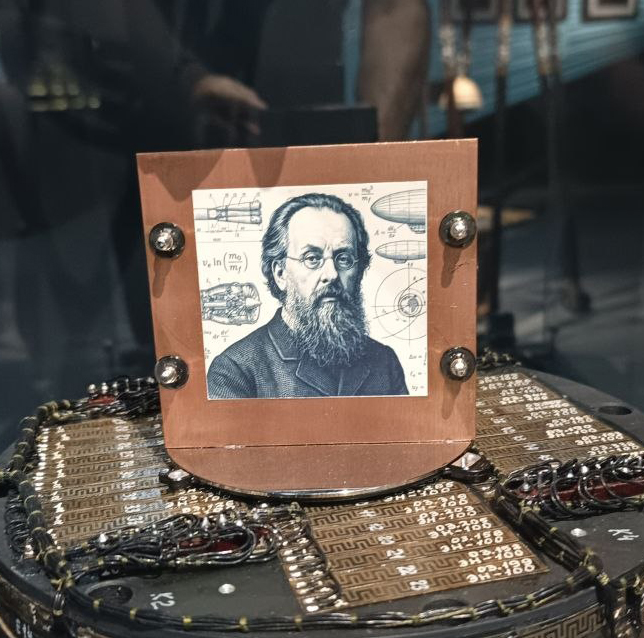 Архитектор вакуума