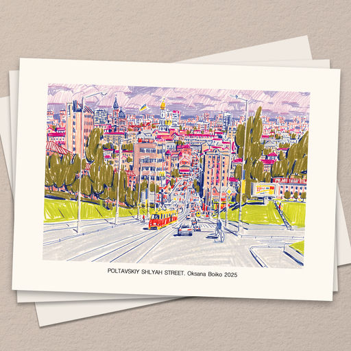 Вулиця Полтавський шлях