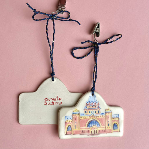 Керамічна прикраса "Вокзал №4"