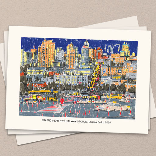 Трафік поряд з київським вокзалом