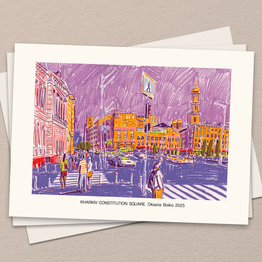 Майдан Конституції в Харкові