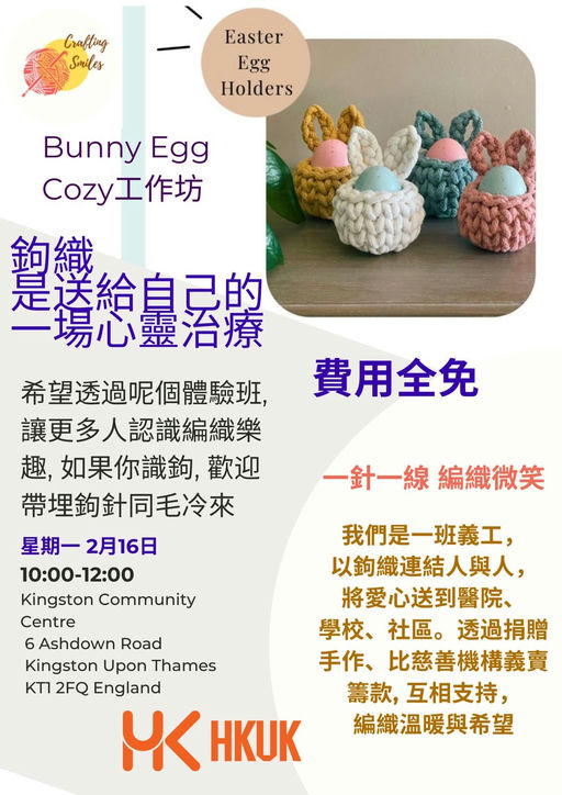 Crafting Smiles - Hugs for Eggs