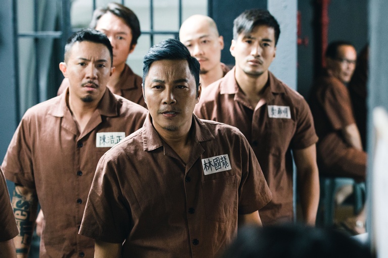 © 2020 Mandarin Motion Pictures Limited & Local Production Limited All Rights Reserved 