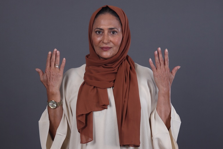 Amani Al-Maghribi gallery photo