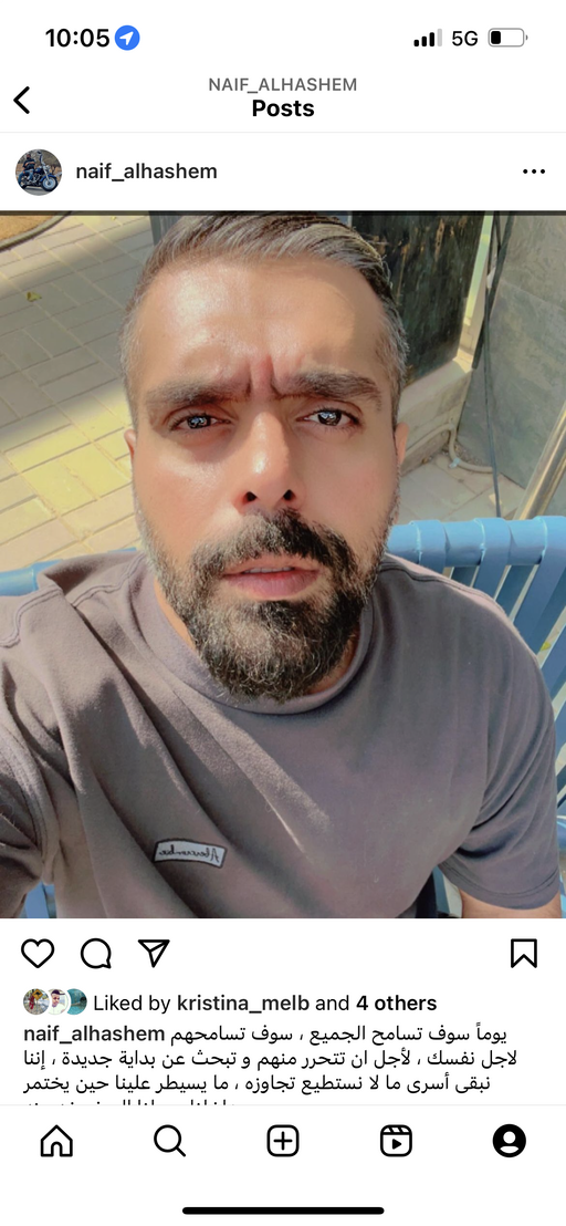 Naif alhashem gallery photo