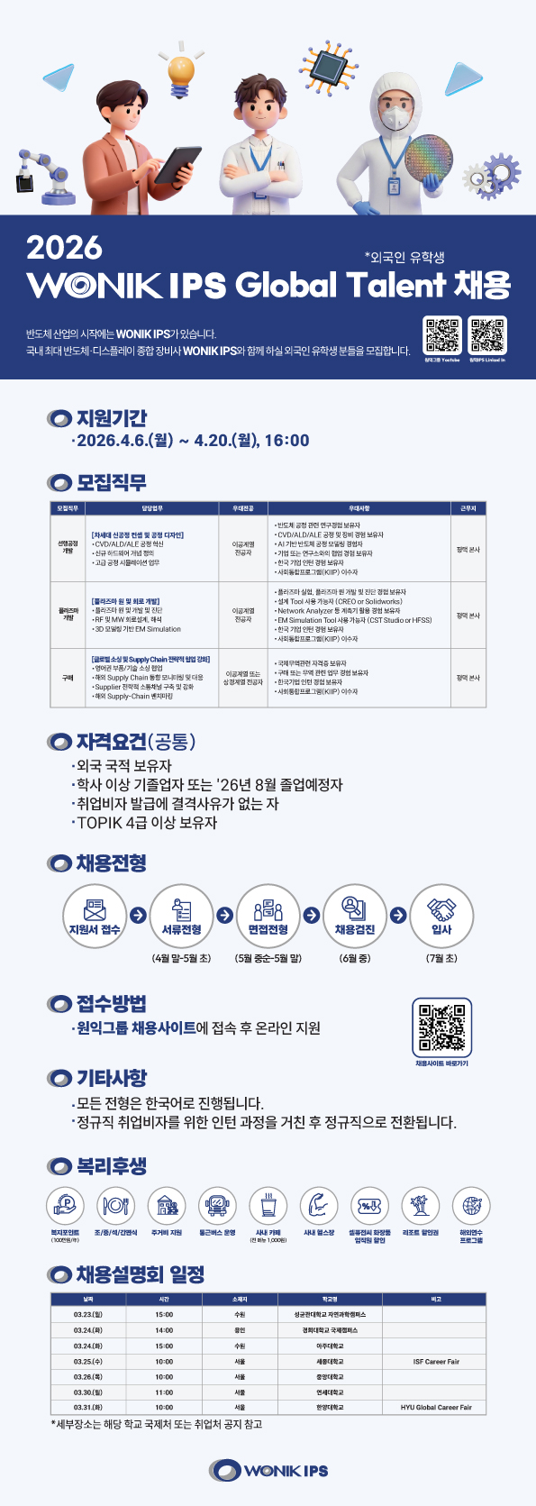 회사 배너 이미지