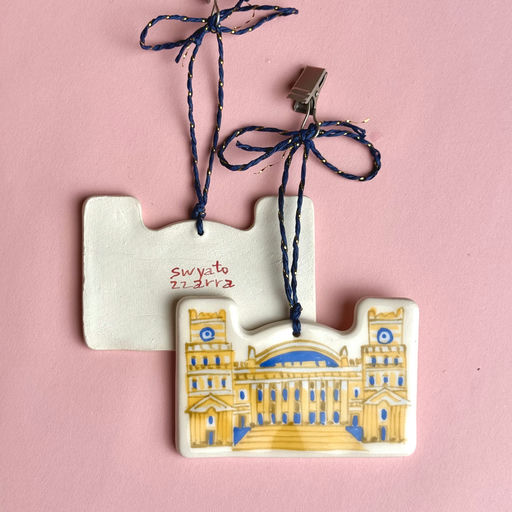 Керамічна прикраса "Вокзал №10"