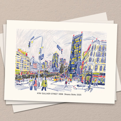 Вид на київський Гулівер