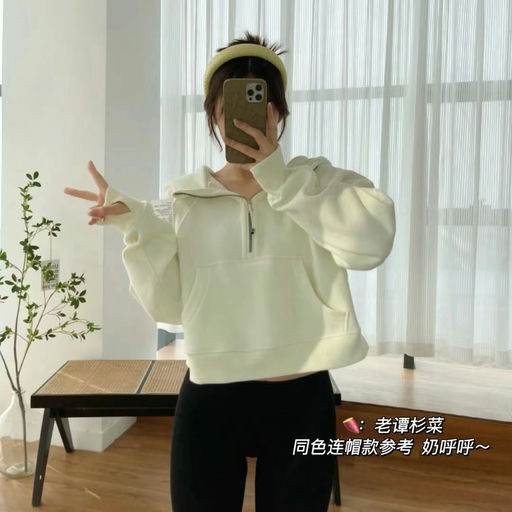 【奶呼呼的Scuba 】Lulu Scuba 半拉链，舞动黄下折