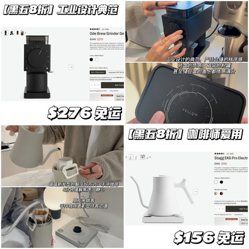 【全年最好价】全场8折