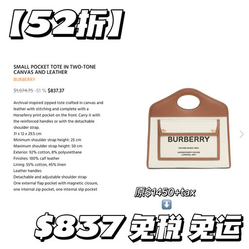 【52折】中古感品味之选