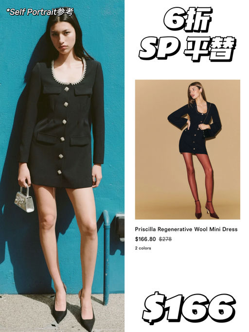 【5折起】好过黑五